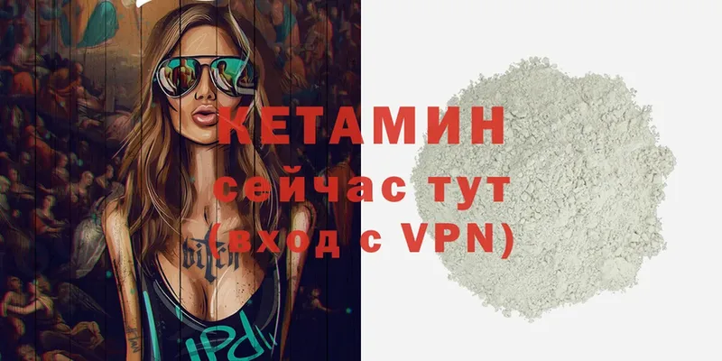 нарко площадка официальный сайт  Котельники  КЕТАМИН ketamine 