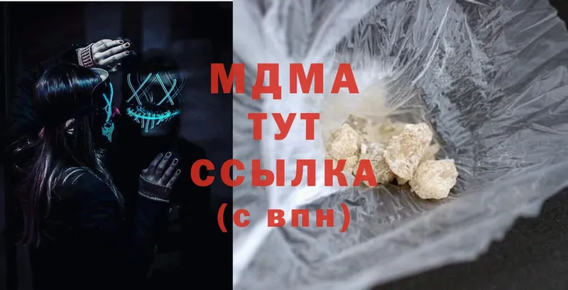 как найти закладки  Котельники  МДМА crystal 